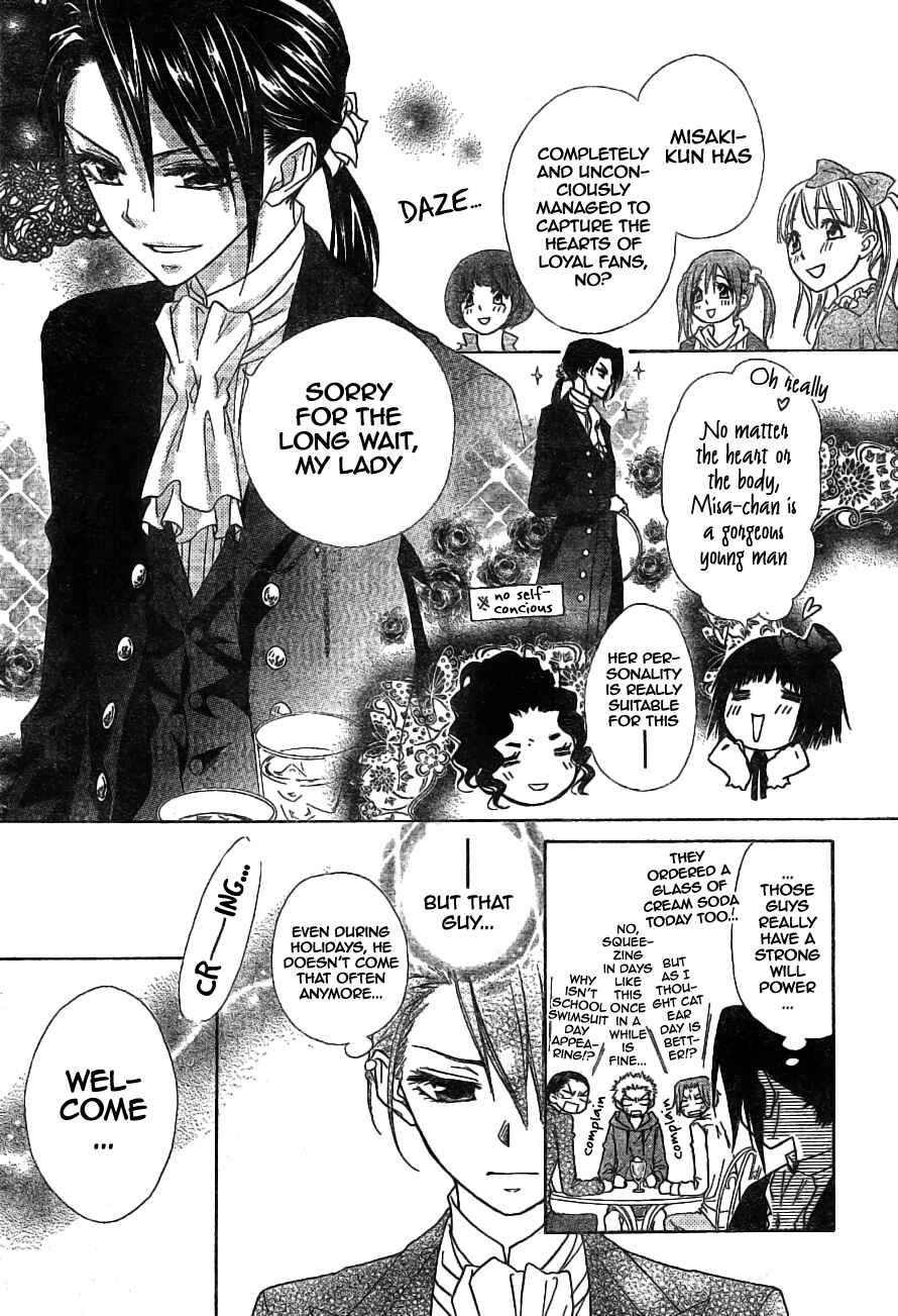 Page 9 Chapter 45 Kaichou wa Maid-sama!
