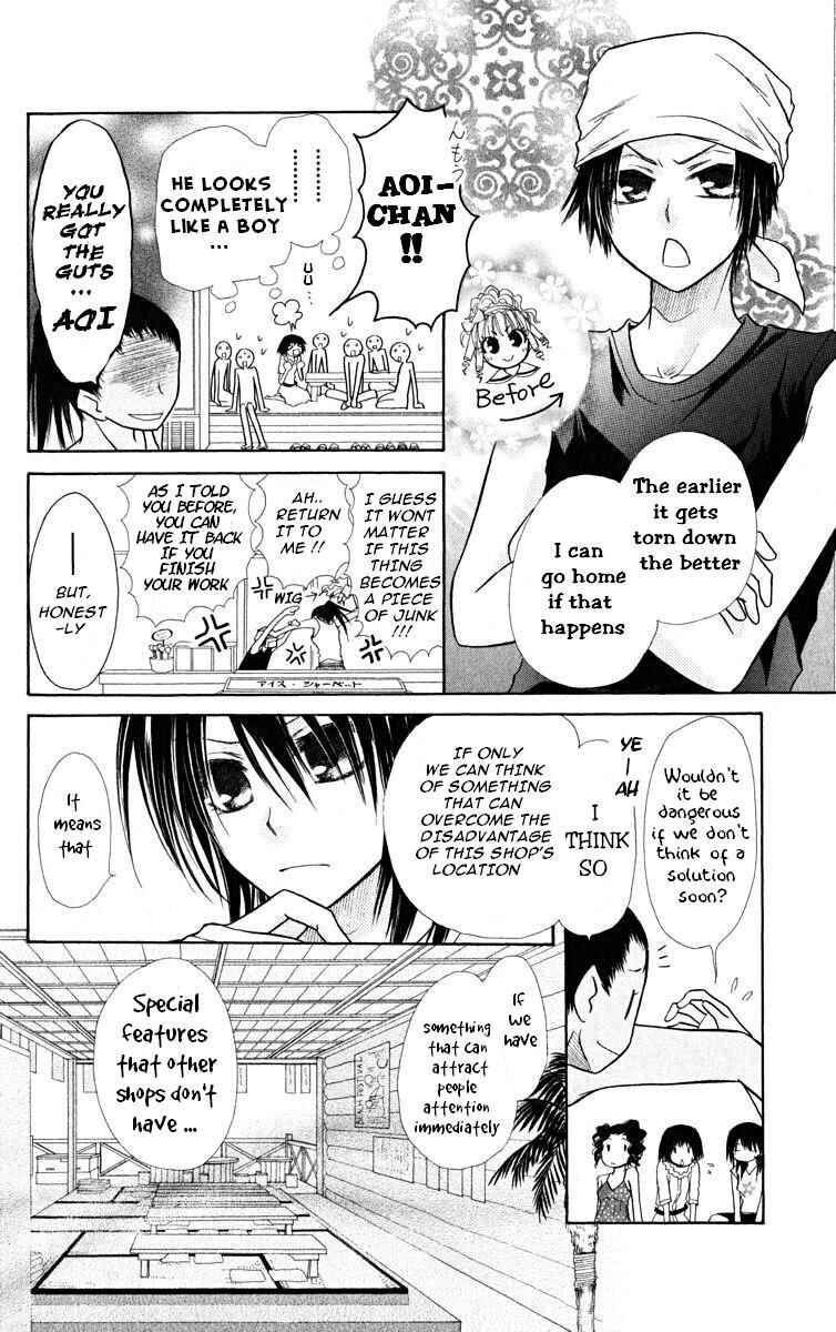 Page 10 Chapter 18 Kaichou wa Maid-sama!
