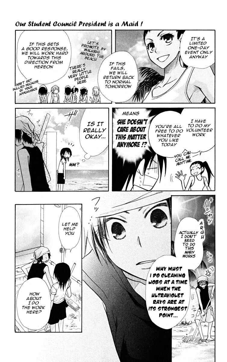 Page 13 Chapter 18 Kaichou wa Maid-sama!