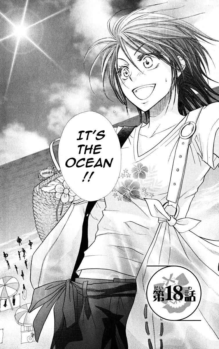Page 2 Chapter 18 Kaichou wa Maid-sama!