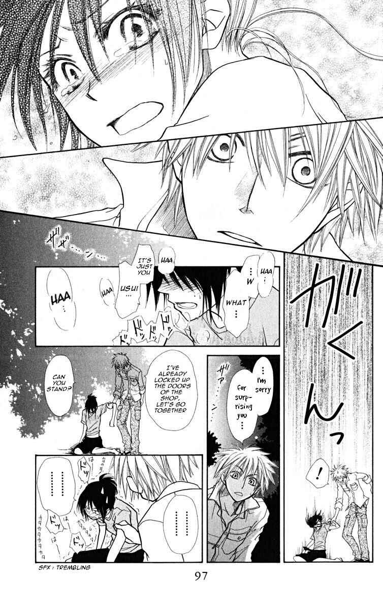 Page 27 Chapter 18 Kaichou wa Maid-sama!