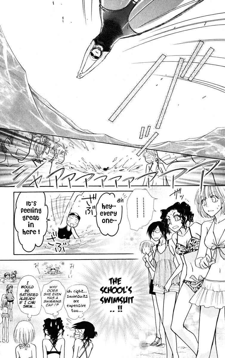 Page 7 Chapter 18 Kaichou wa Maid-sama!