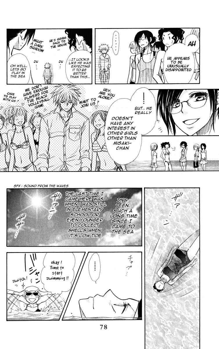 Page 8 Chapter 18 Kaichou wa Maid-sama!
