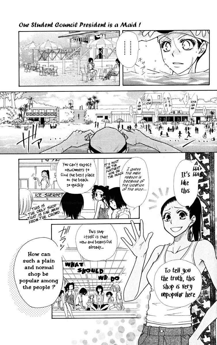 Page 9 Chapter 18 Kaichou wa Maid-sama!