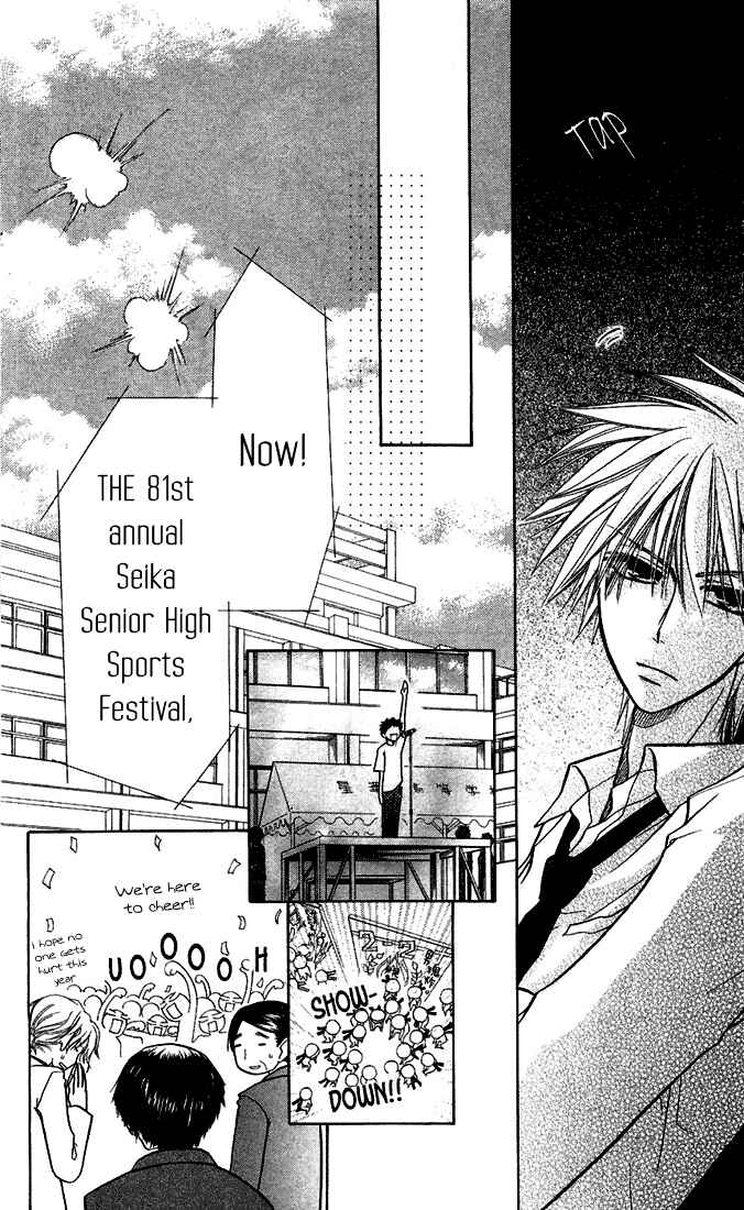 Page 10 Chapter 9 Kaichou wa Maid-sama!
