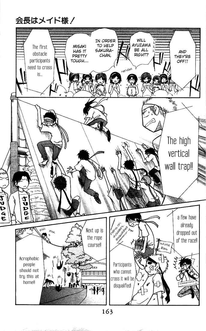 Page 21 Chapter 9 Kaichou wa Maid-sama!