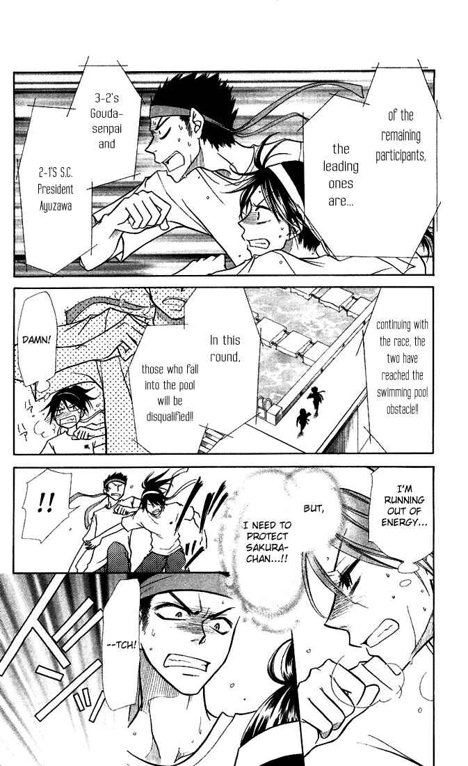 Page 22 Chapter 9 Kaichou wa Maid-sama!