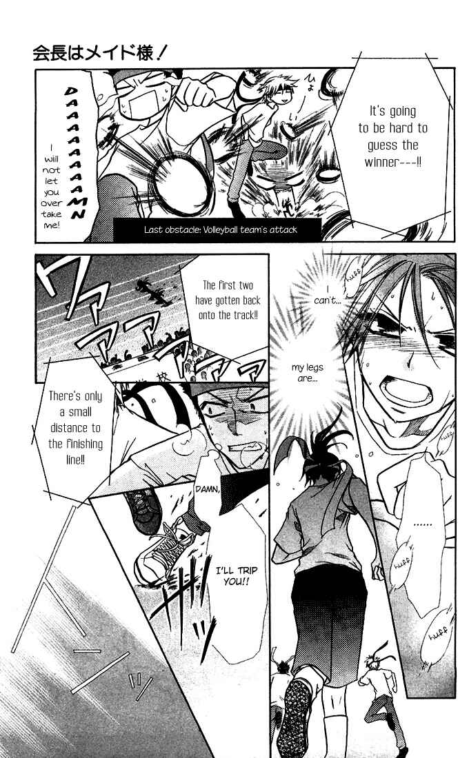Page 29 Chapter 9 Kaichou wa Maid-sama!