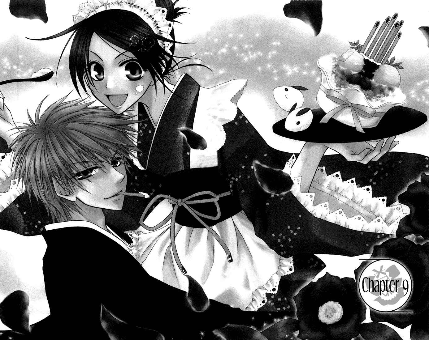 Page 3 Chapter 9 Kaichou wa Maid-sama!