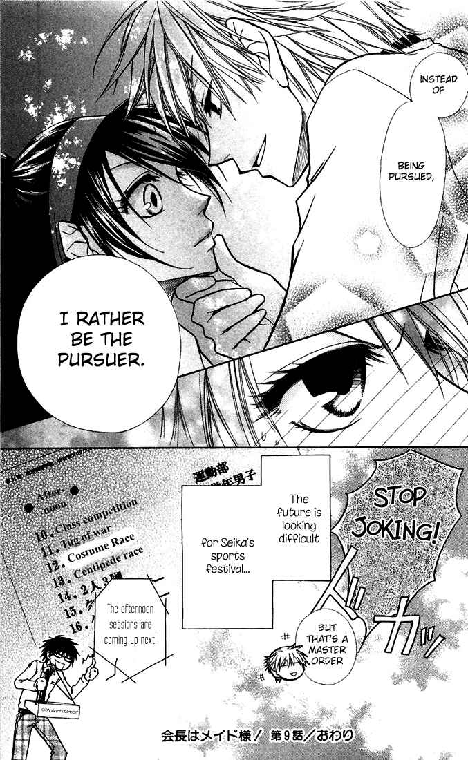 Page 35 Chapter 9 Kaichou wa Maid-sama!