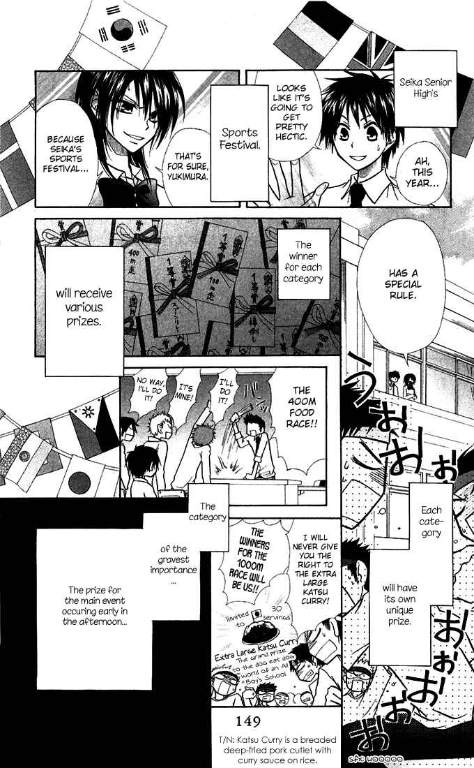 Page 7 Chapter 9 Kaichou wa Maid-sama!