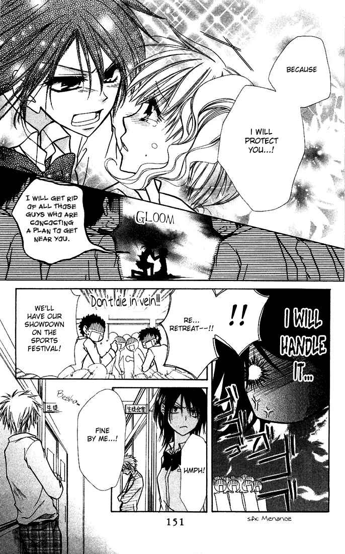 Page 9 Chapter 9 Kaichou wa Maid-sama!