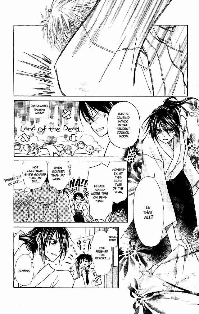 Page 15 Chapter 3 Kaichou wa Maid-sama!