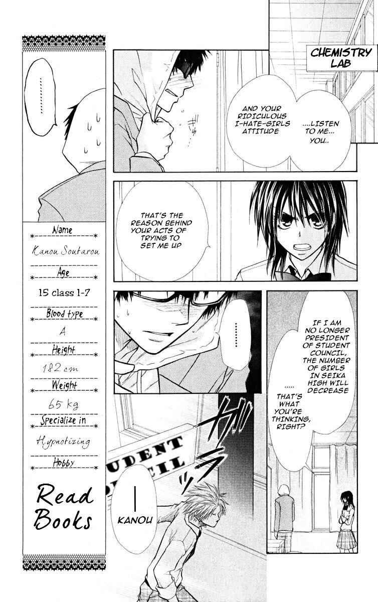 Page 12 Chapter 16 Kaichou wa Maid-sama!