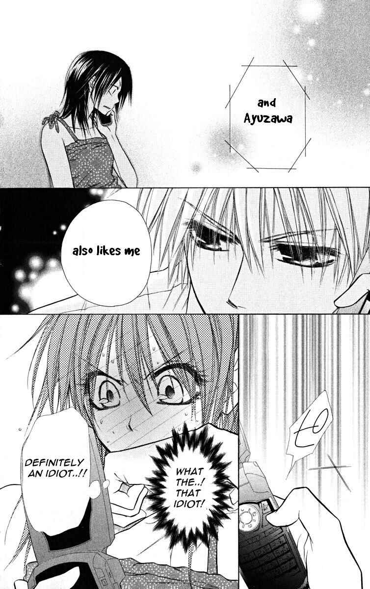 Page 23 Chapter 16 Kaichou wa Maid-sama!