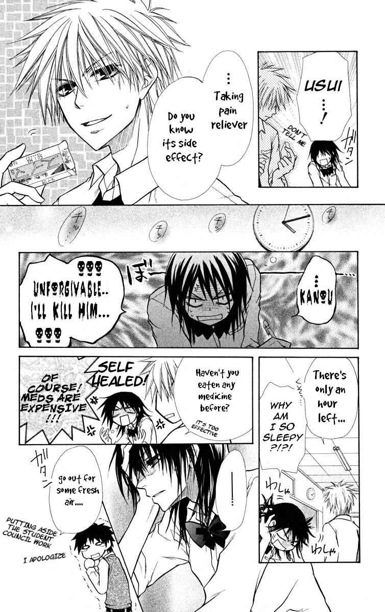 Page 29 Chapter 16 Kaichou wa Maid-sama!