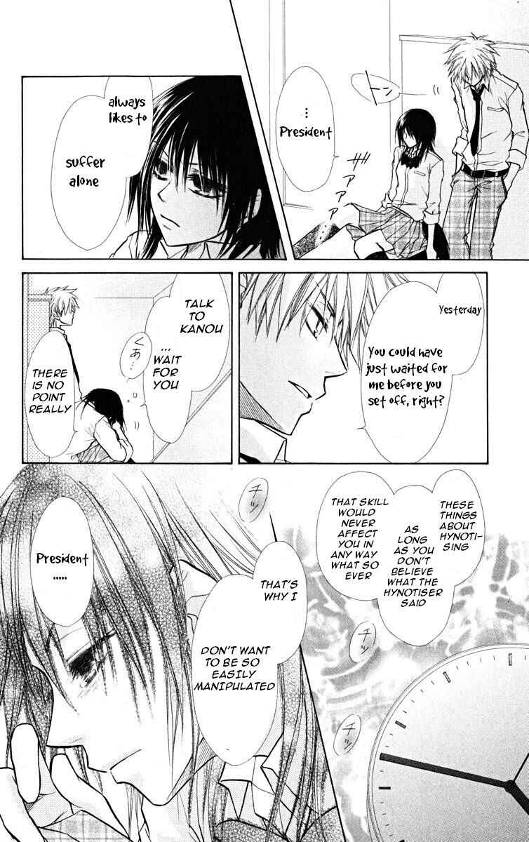 Page 31 Chapter 16 Kaichou wa Maid-sama!