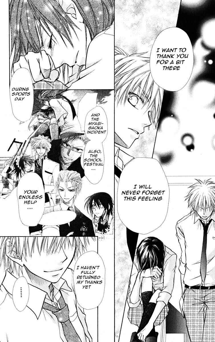 Page 33 Chapter 16 Kaichou wa Maid-sama!