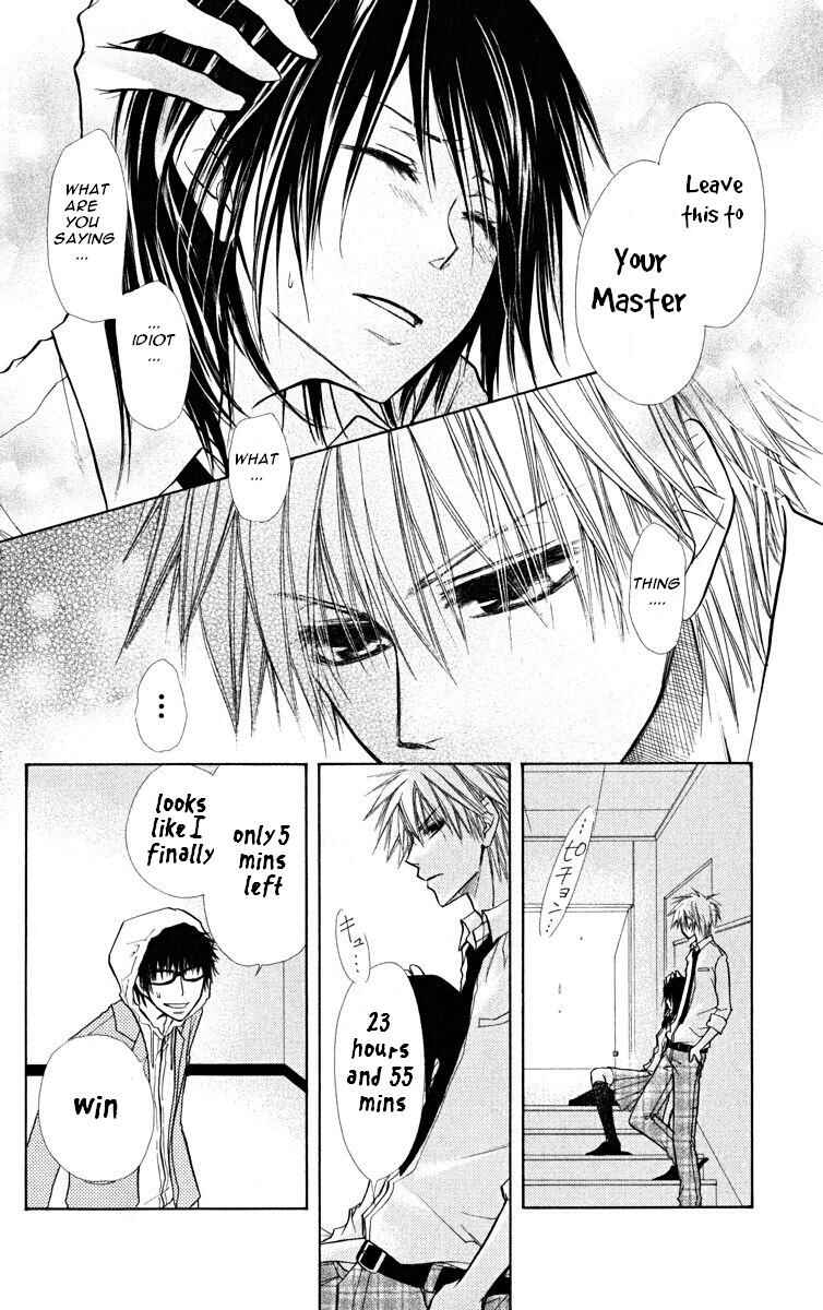 Page 35 Chapter 16 Kaichou wa Maid-sama!