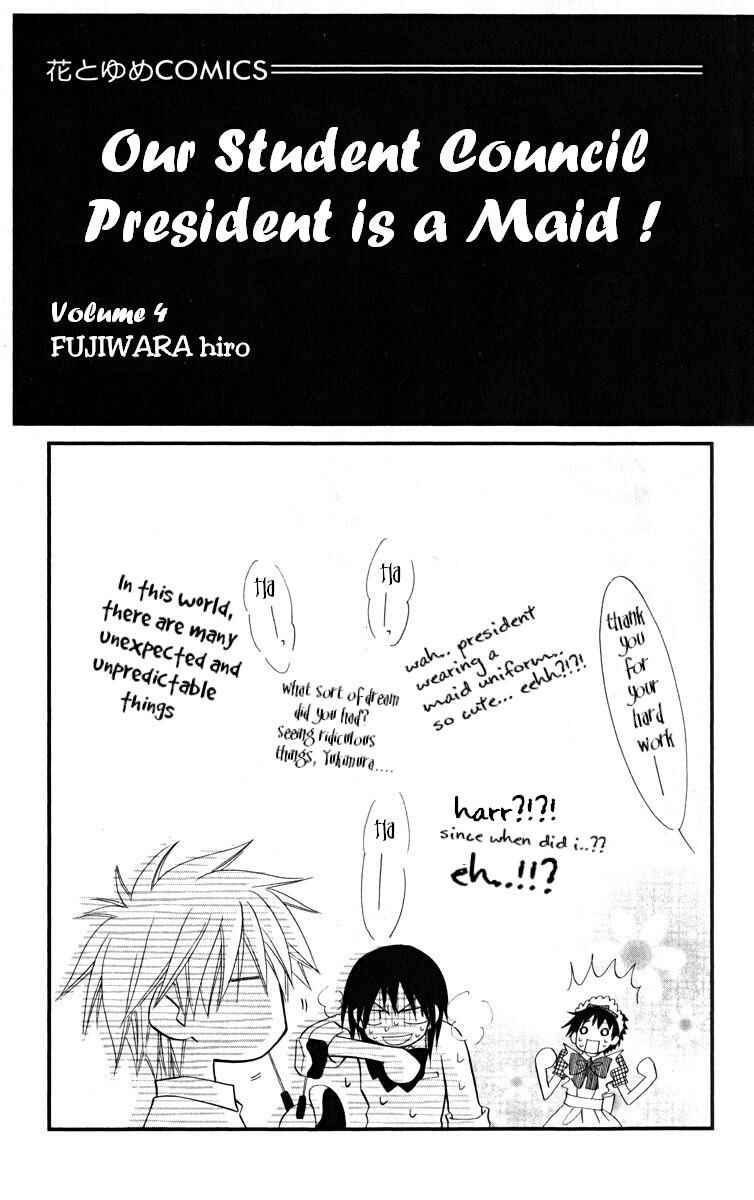 Page 4 Chapter 16 Kaichou wa Maid-sama!