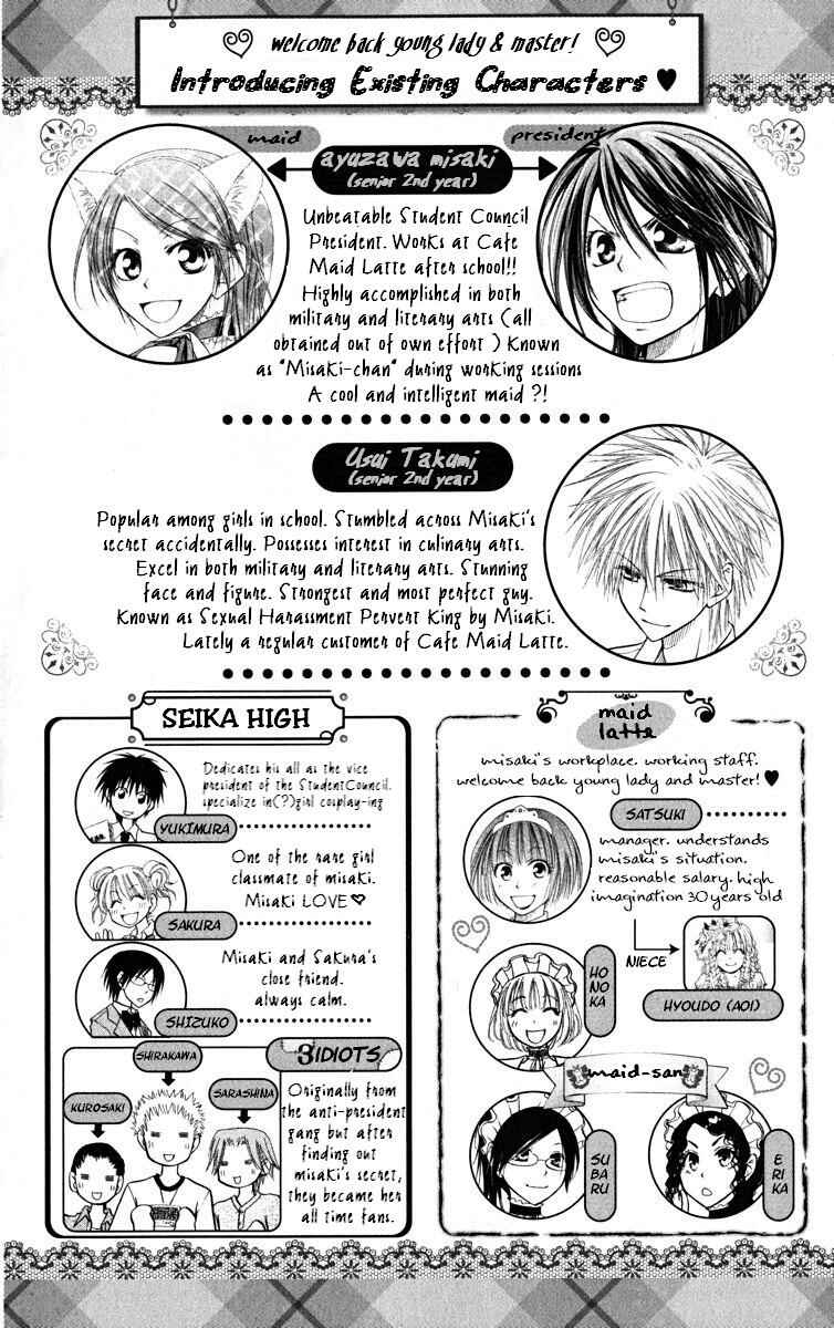 Page 5 Chapter 16 Kaichou wa Maid-sama!