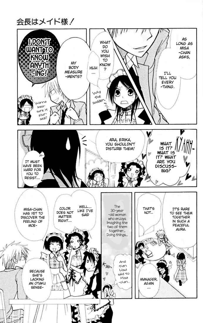 Page 16 Chapter 11 Kaichou wa Maid-sama!