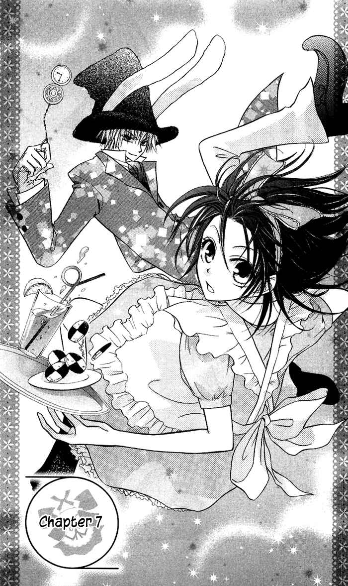 Page 1 Chapter 7 Kaichou wa Maid-sama!
