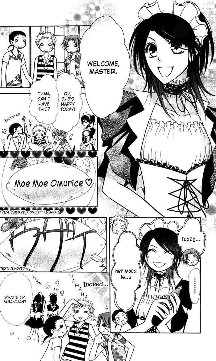 Page 17 Chapter 7 Kaichou wa Maid-sama!
