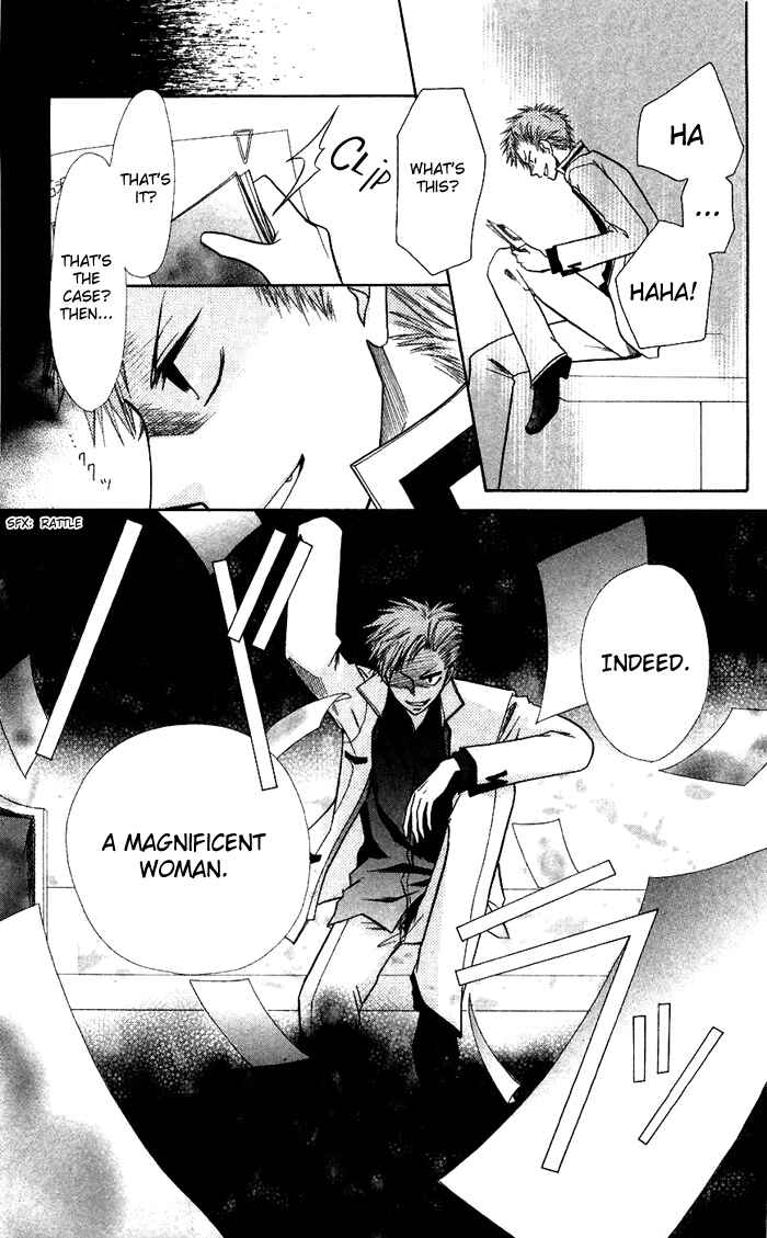 Page 30 Chapter 7 Kaichou wa Maid-sama!
