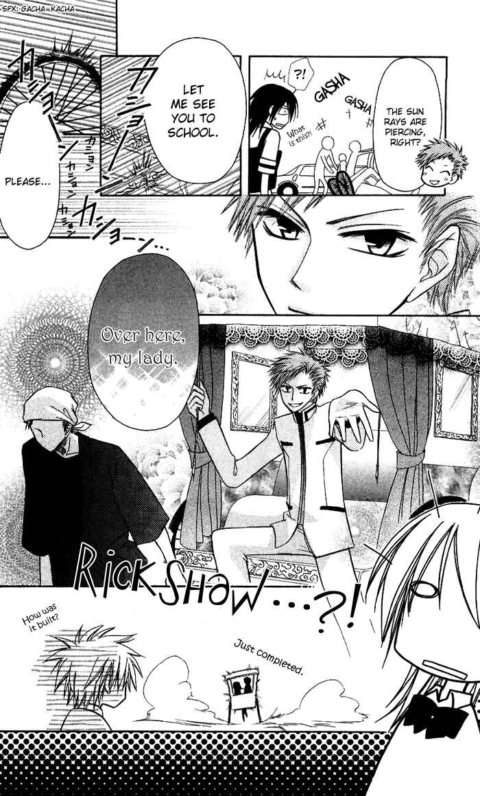 Page 5 Chapter 7 Kaichou wa Maid-sama!