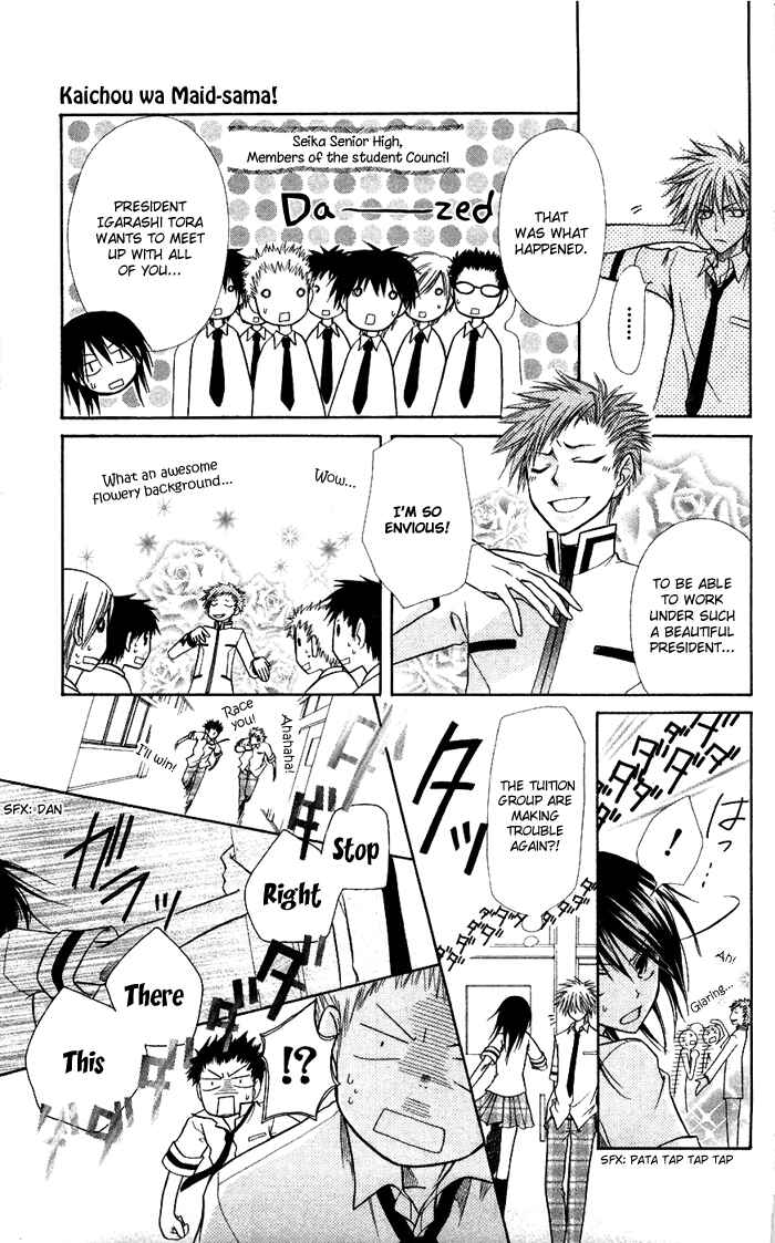 Page 6 Chapter 7 Kaichou wa Maid-sama!