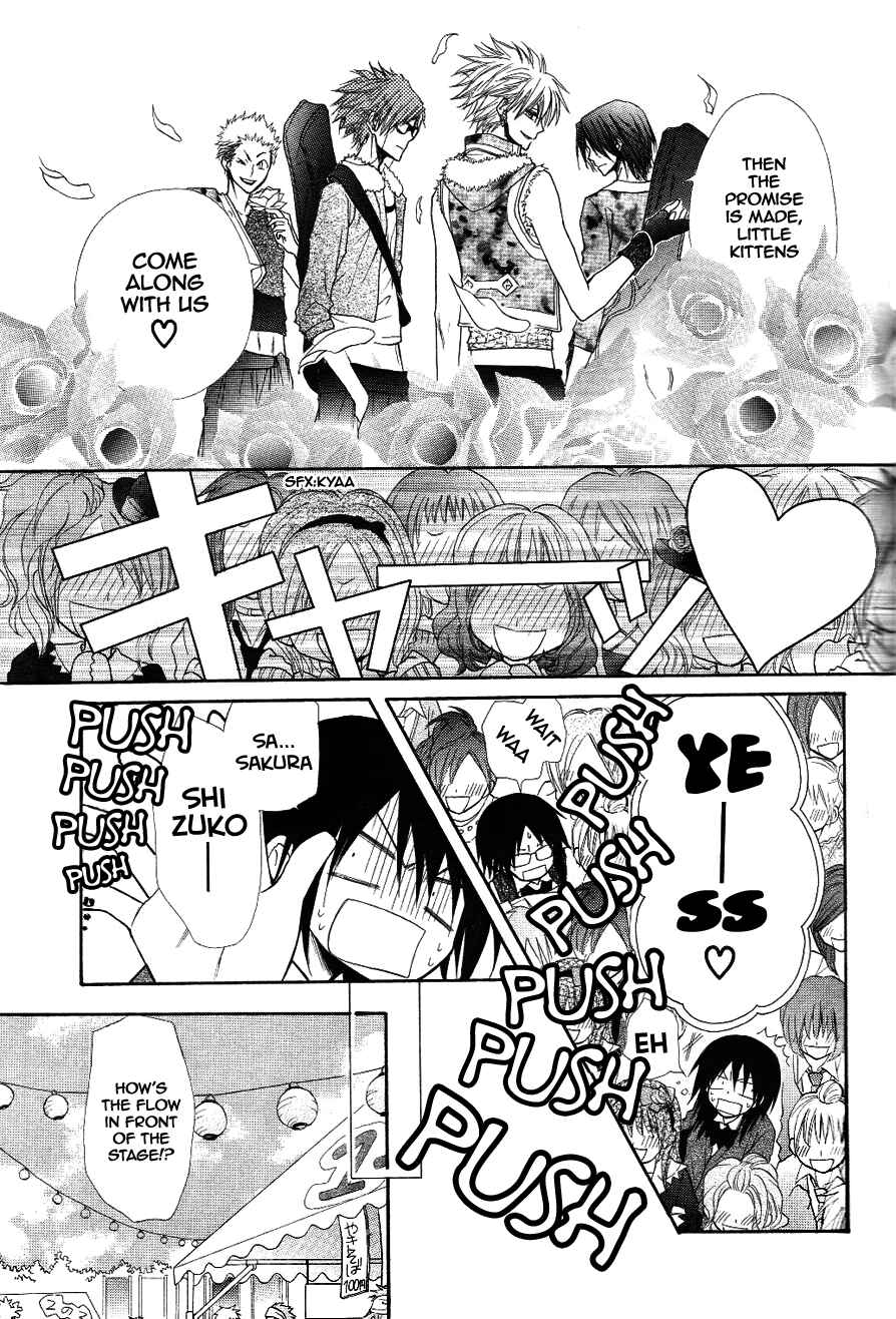 Page 12 Chapter 31 Kaichou wa Maid-sama!