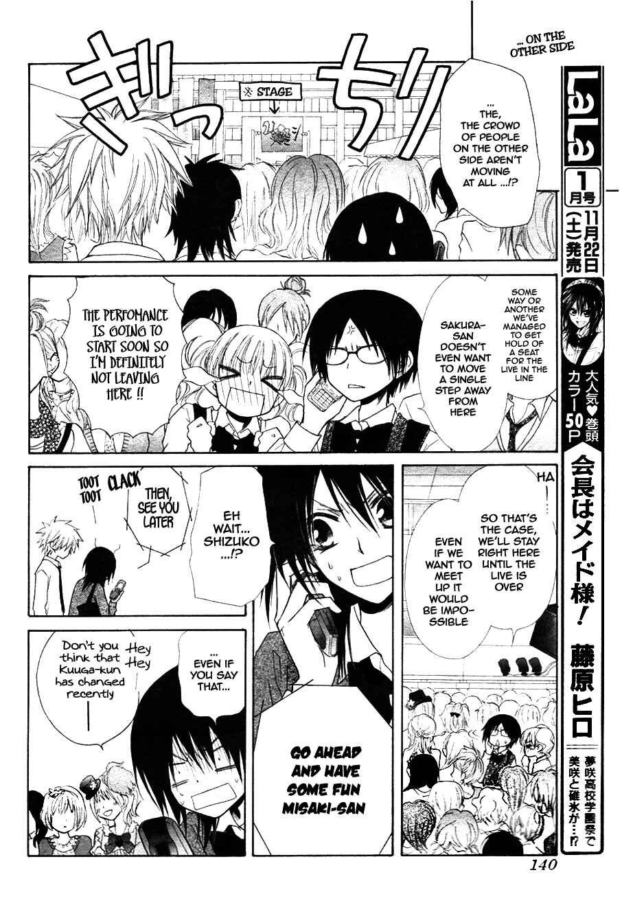 Page 13 Chapter 31 Kaichou wa Maid-sama!