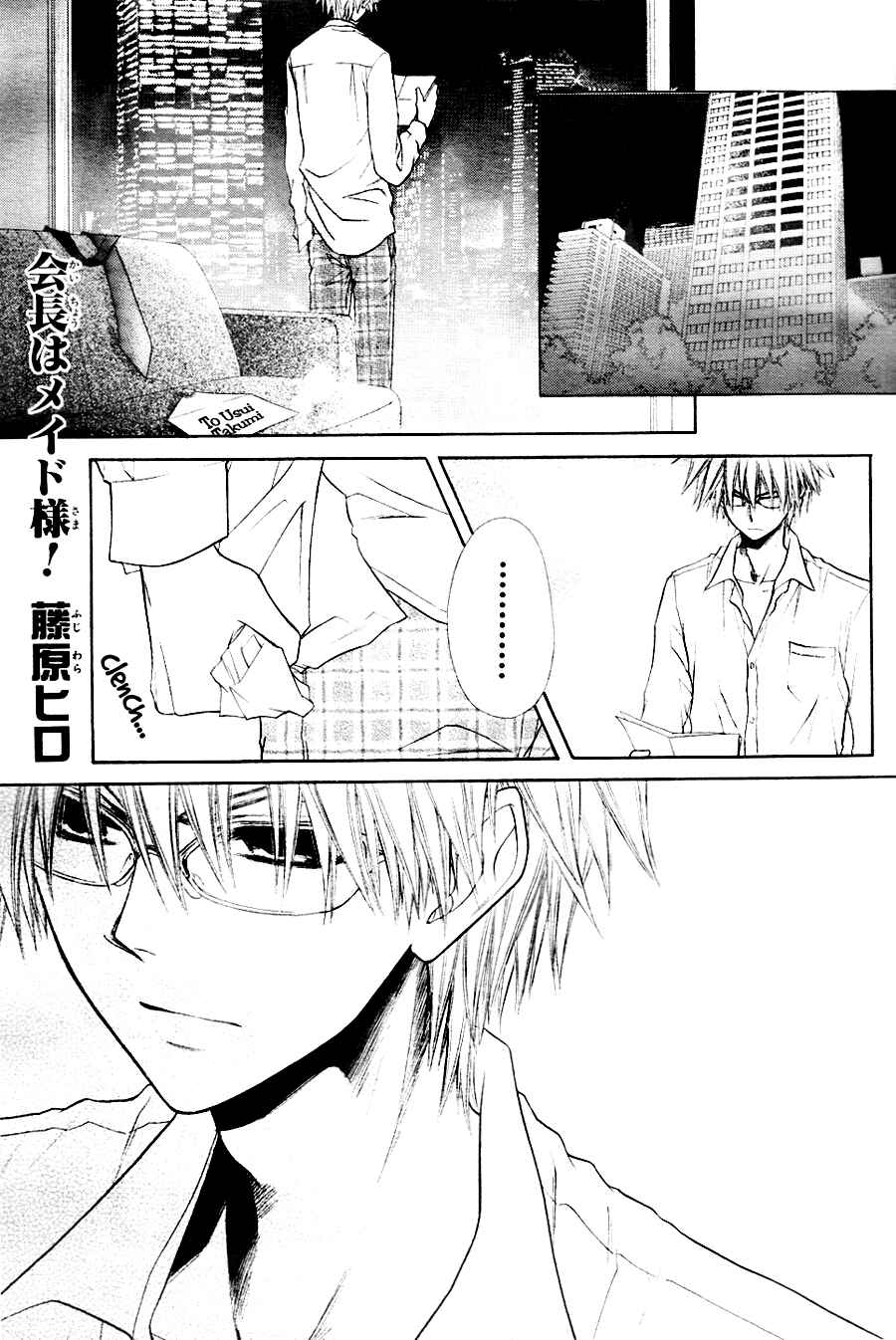 Page 2 Chapter 31 Kaichou wa Maid-sama!
