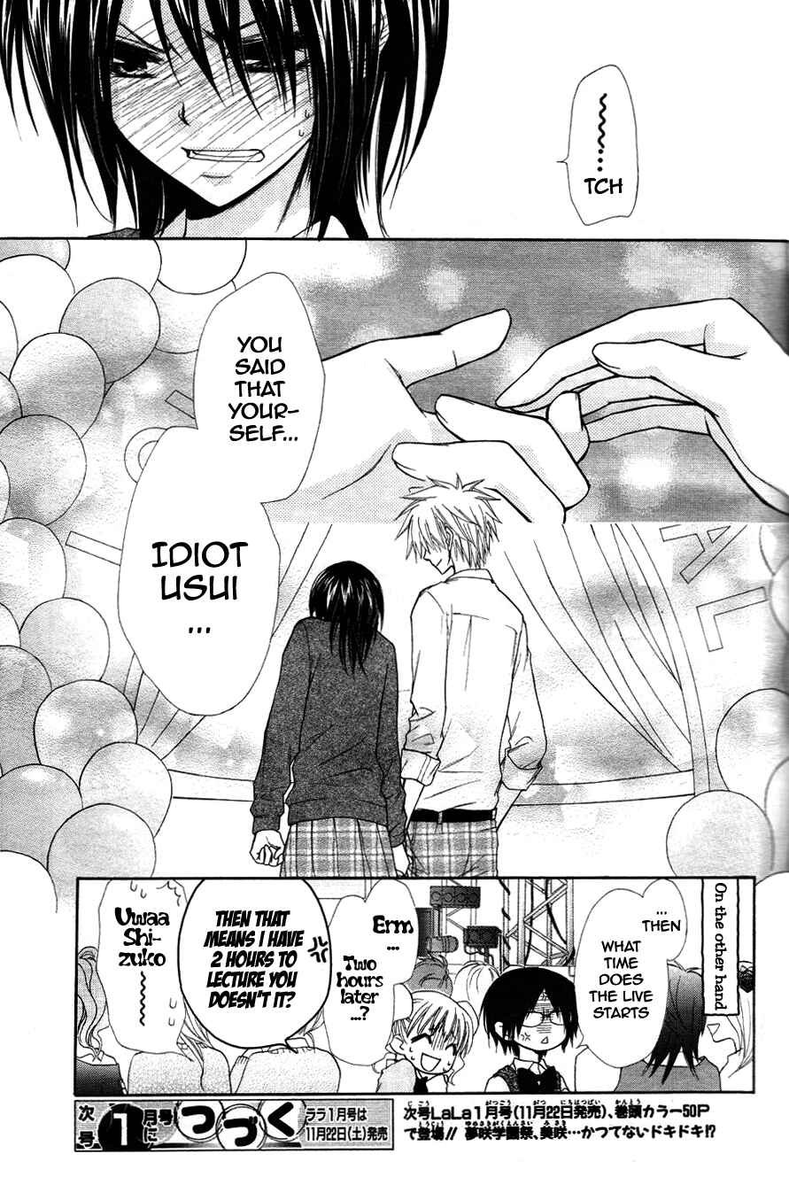 Page 32 Chapter 31 Kaichou wa Maid-sama!