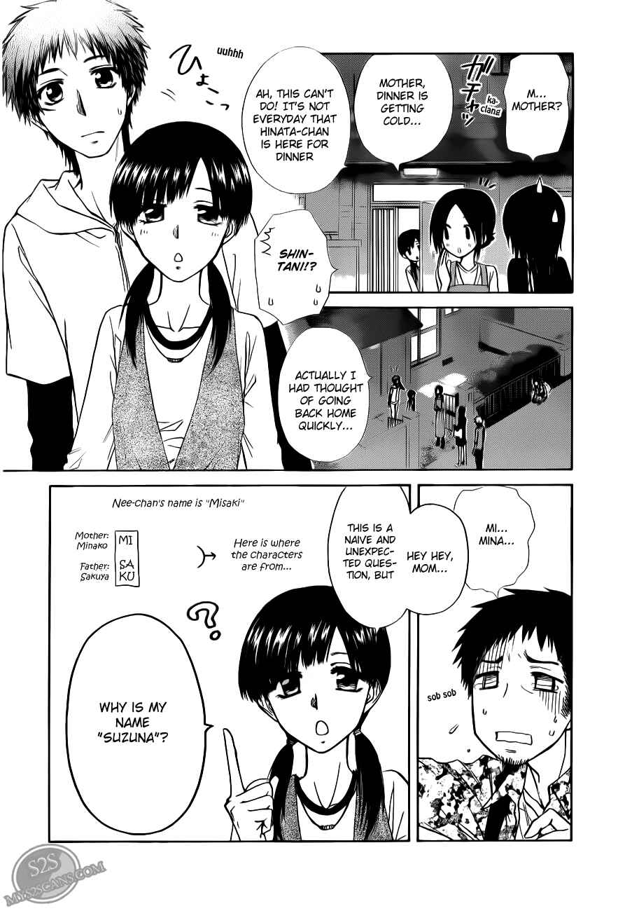 Page 14 Chapter 70 Kaichou wa Maid-sama!