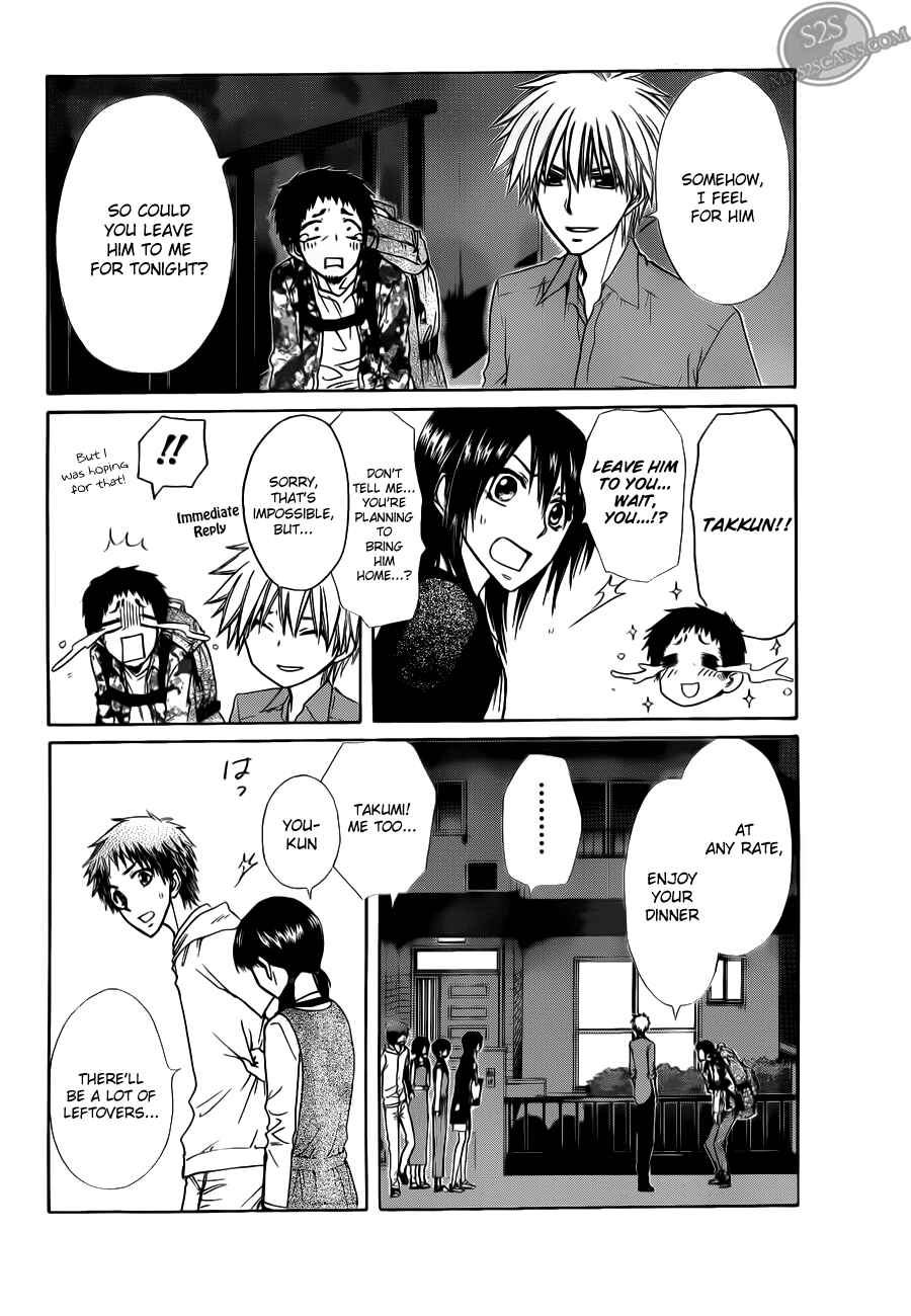 Page 17 Chapter 70 Kaichou wa Maid-sama!
