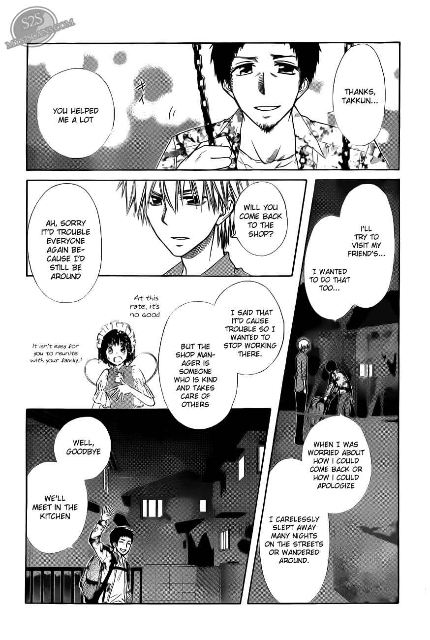 Page 27 Chapter 70 Kaichou wa Maid-sama!