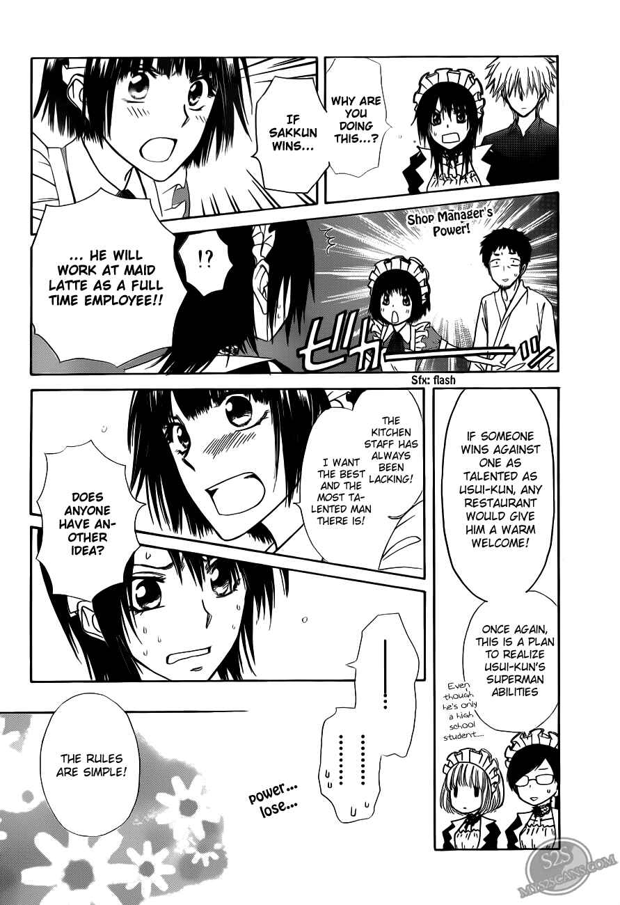 Page 29 Chapter 70 Kaichou wa Maid-sama!