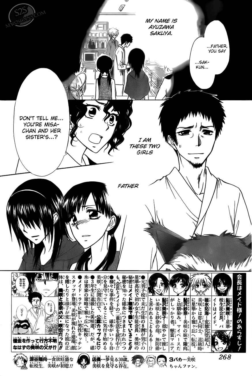 Page 3 Chapter 70 Kaichou wa Maid-sama!