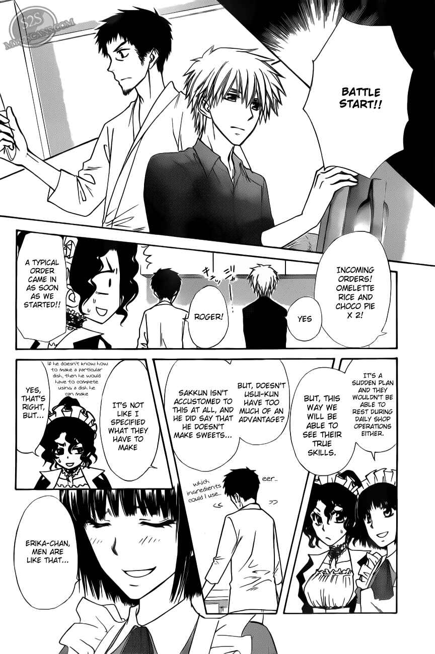 Page 31 Chapter 70 Kaichou wa Maid-sama!