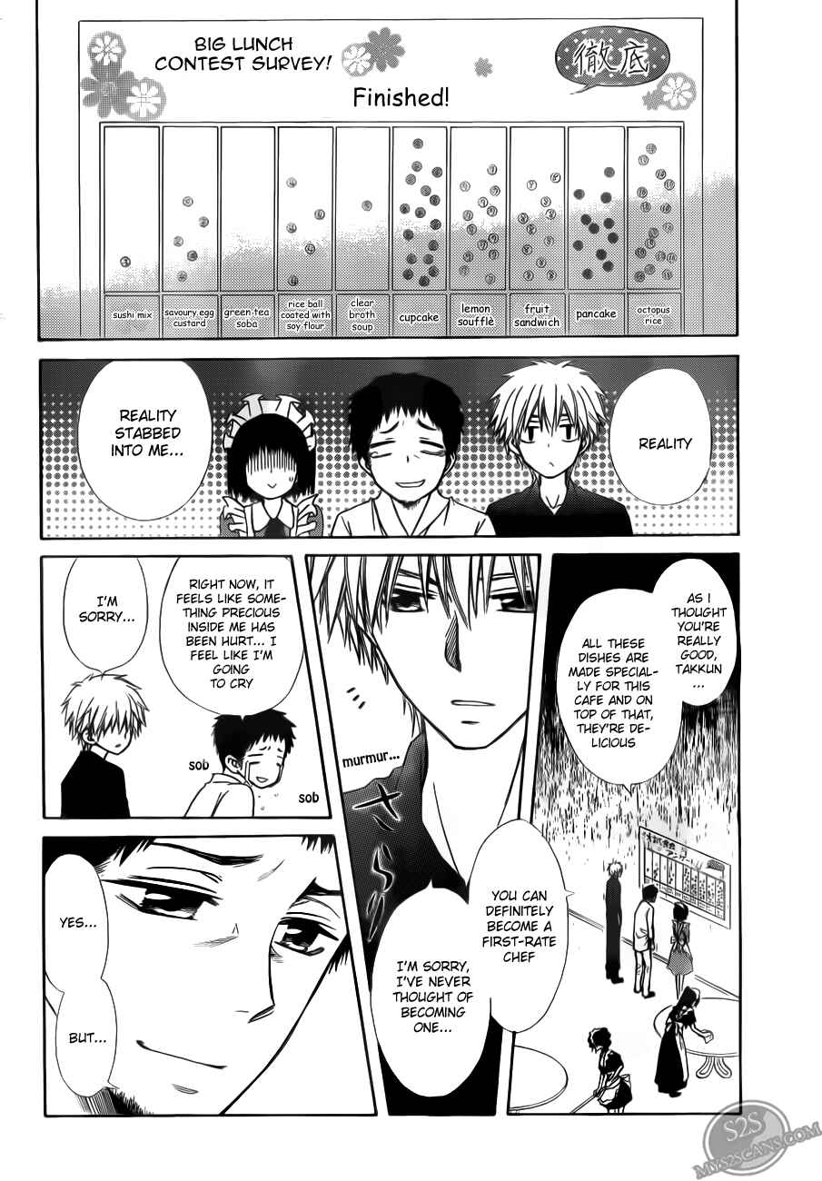 Page 33 Chapter 70 Kaichou wa Maid-sama!