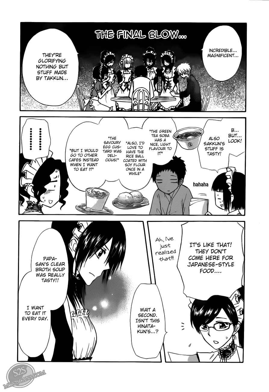 Page 35 Chapter 70 Kaichou wa Maid-sama!