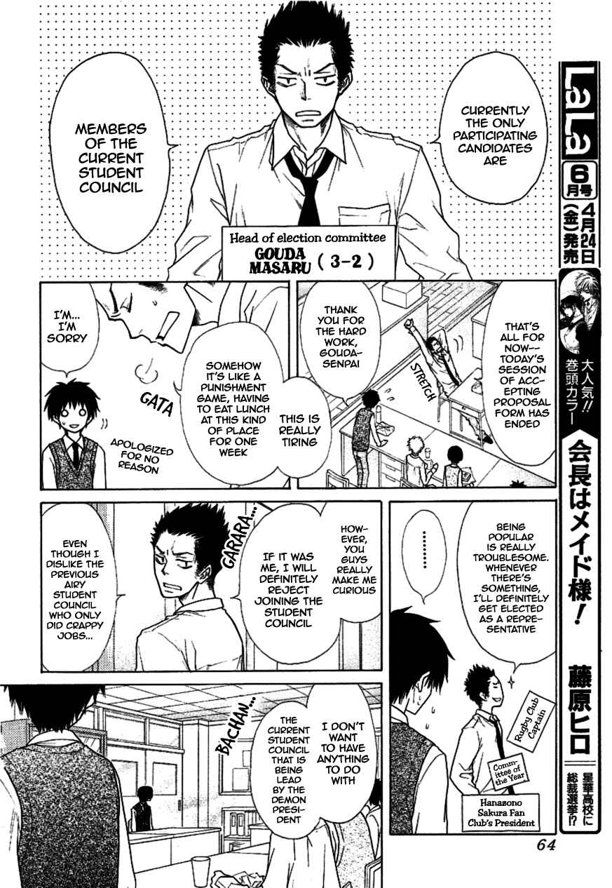 Page 11 Chapter 36 Kaichou wa Maid-sama!
