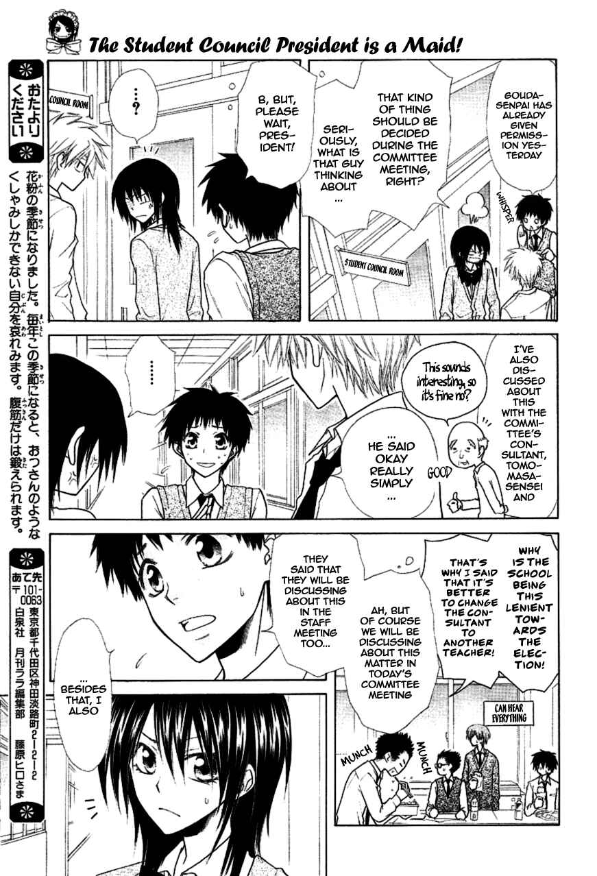 Page 26 Chapter 36 Kaichou wa Maid-sama!