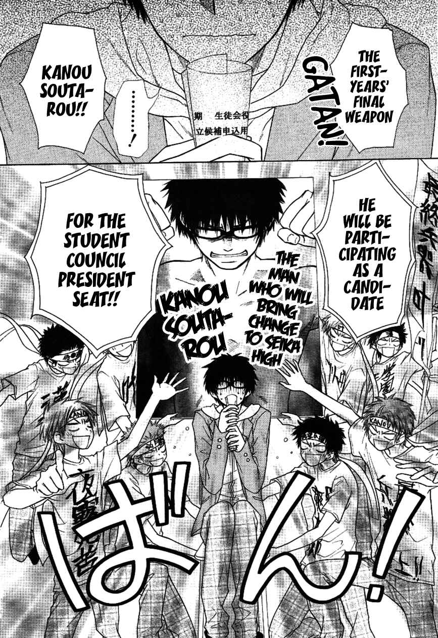 Page 30 Chapter 36 Kaichou wa Maid-sama!