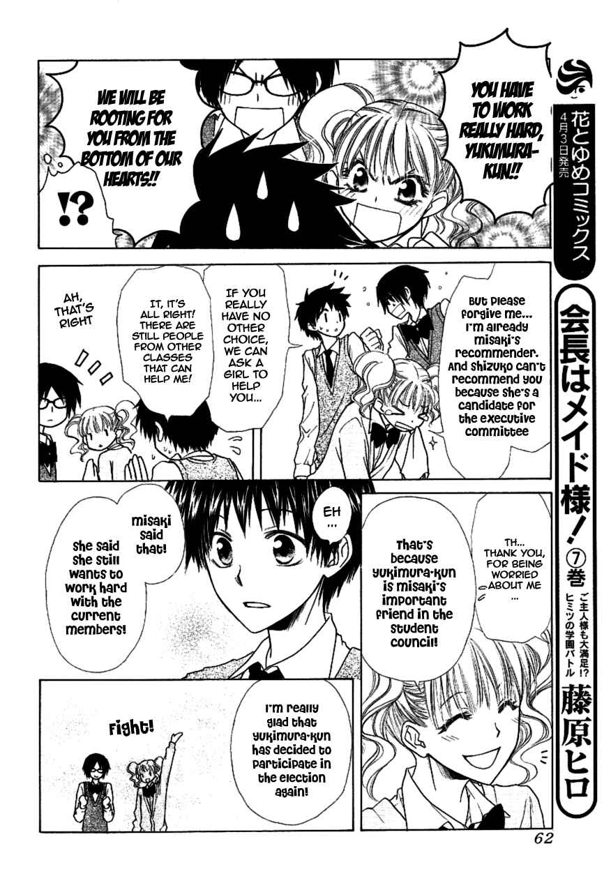 Page 9 Chapter 36 Kaichou wa Maid-sama!
