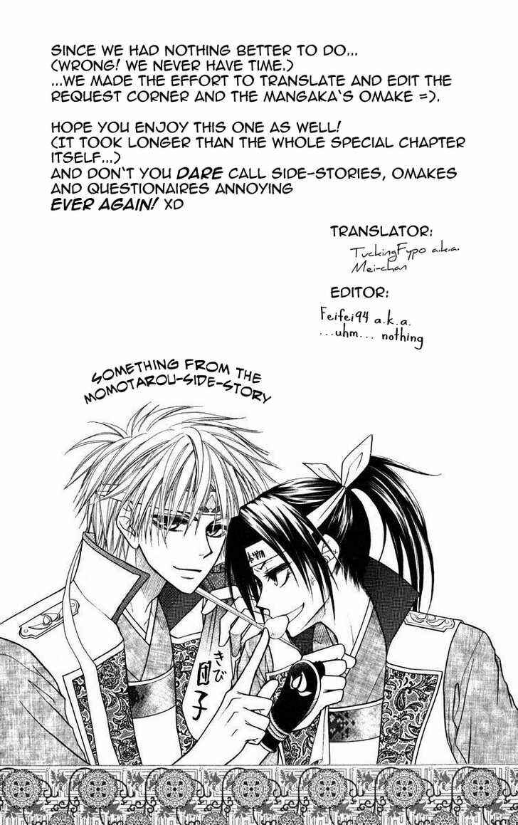 Page 10 Chapter 19.2 Kaichou wa Maid-sama!