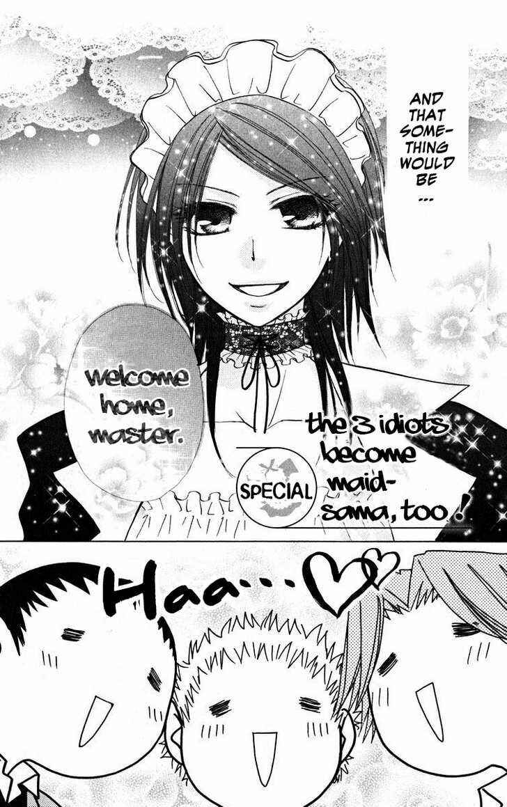 Page 3 Chapter 19.2 Kaichou wa Maid-sama!