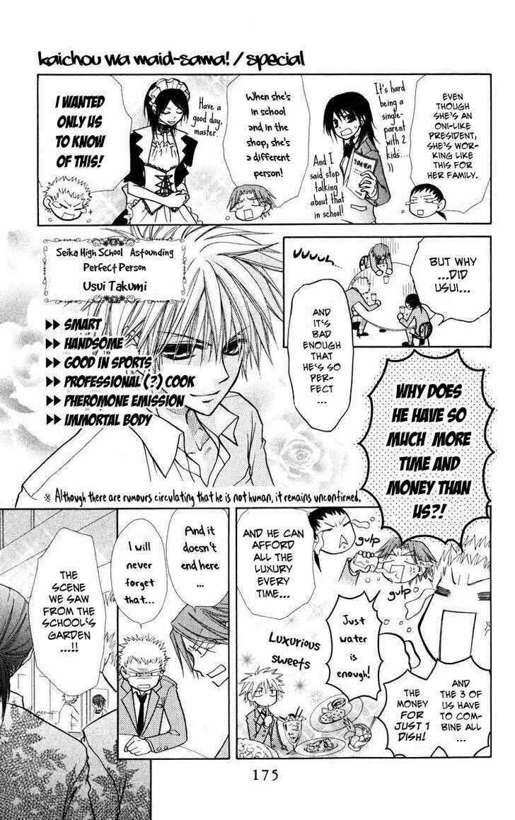 Page 6 Chapter 19.2 Kaichou wa Maid-sama!